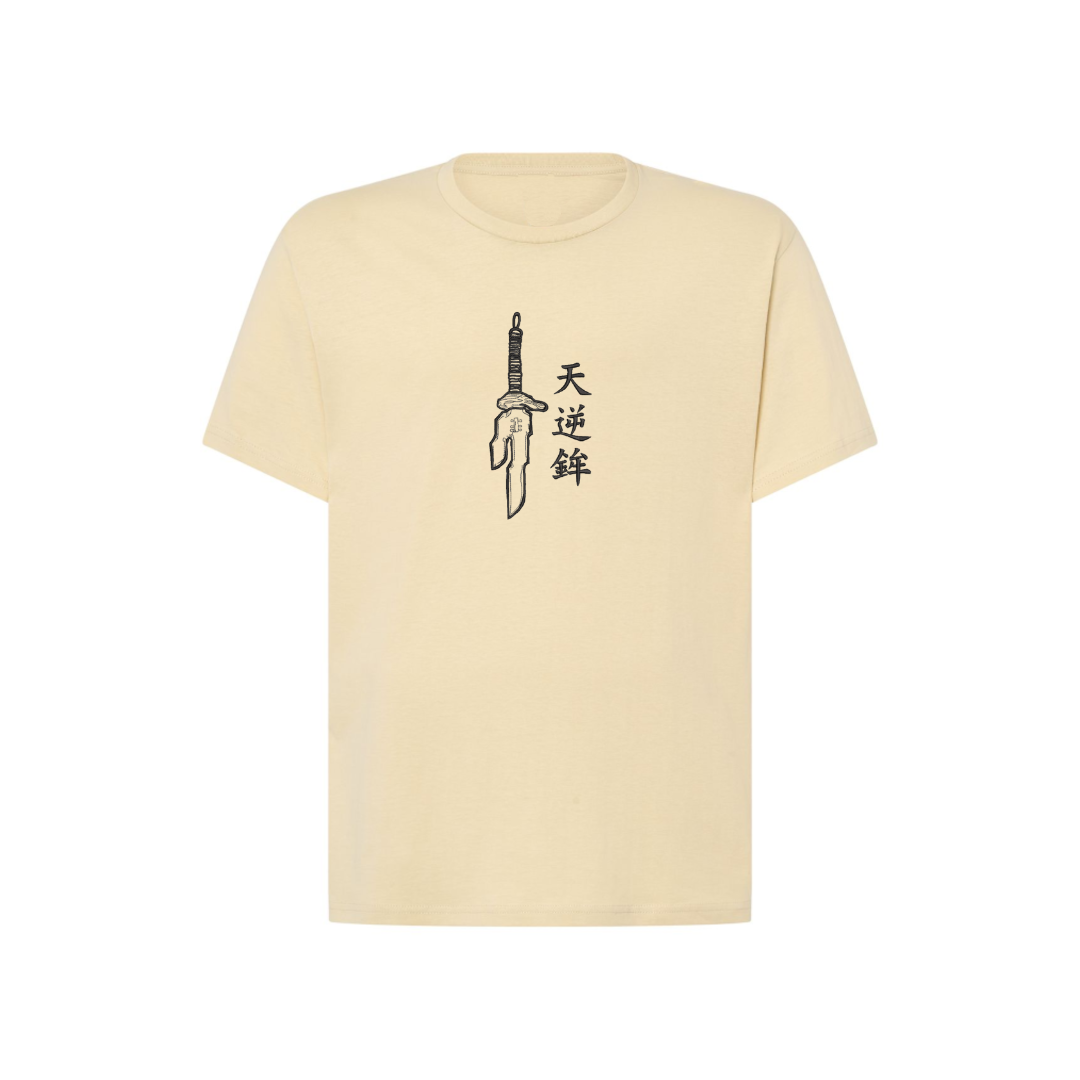 Toji Fushiguro 2
